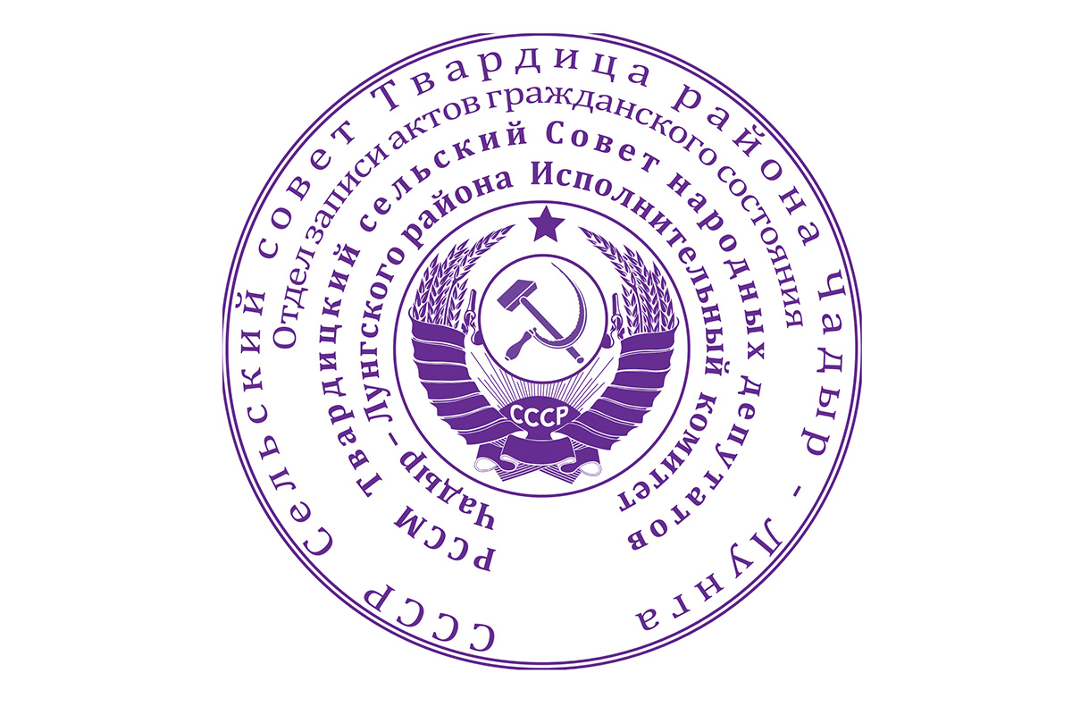 vettorializzazione timbro